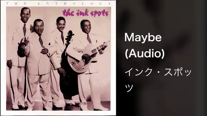 Maybe (Audio)