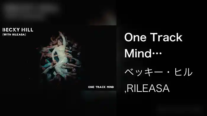 One Track Mind (Visualiser)