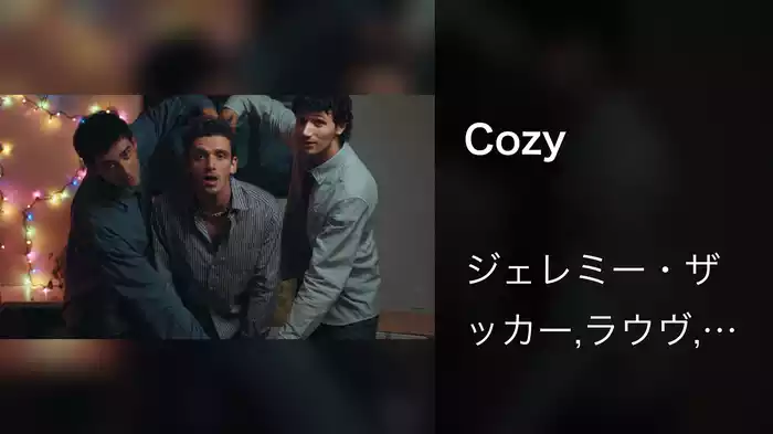 Cozy
