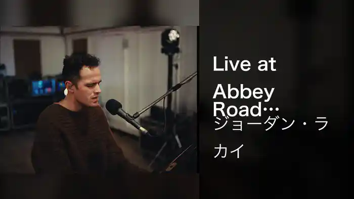 Live at Abbey Road (Full Film)