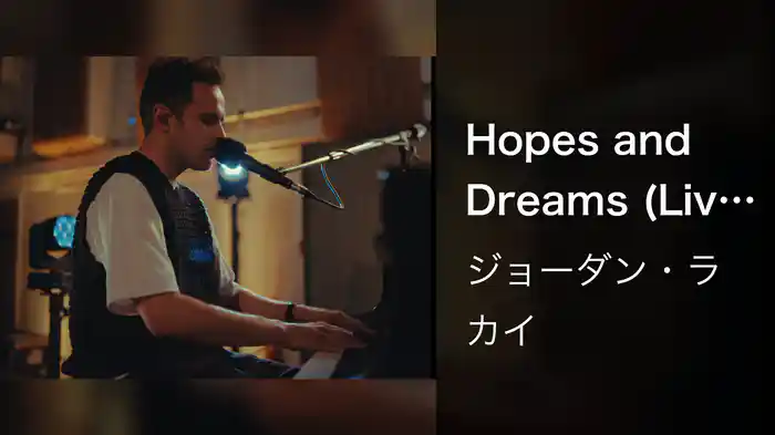 Hopes and Dreams (Live at Abbey Road)