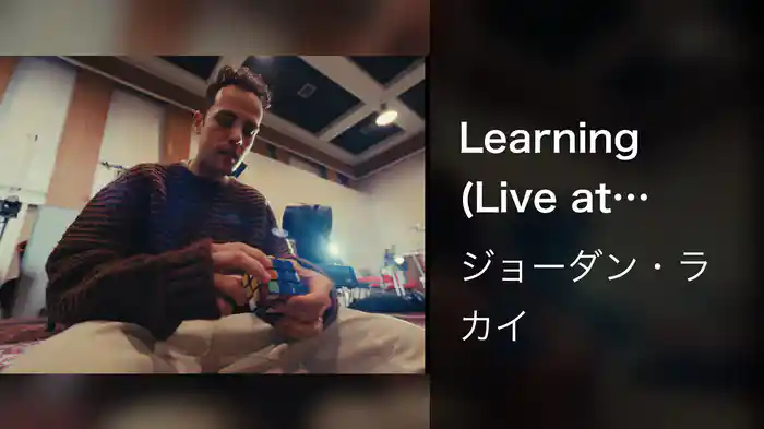 Learning (Live at Abbey Road)