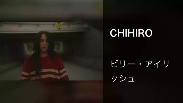 CHIHIRO