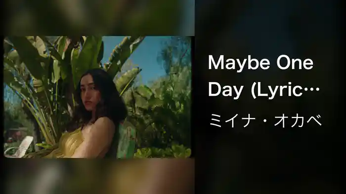 Maybe One Day (Lyric Video)