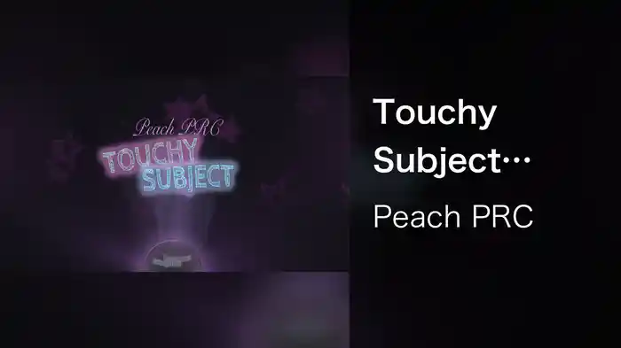 Touchy Subject (Lyric Video)