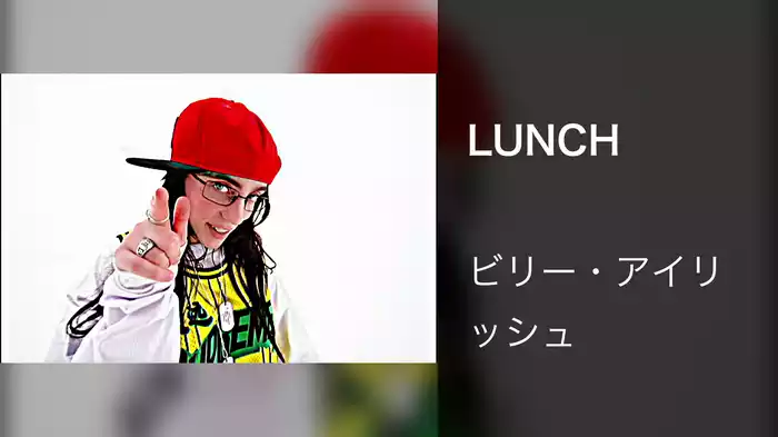 LUNCH