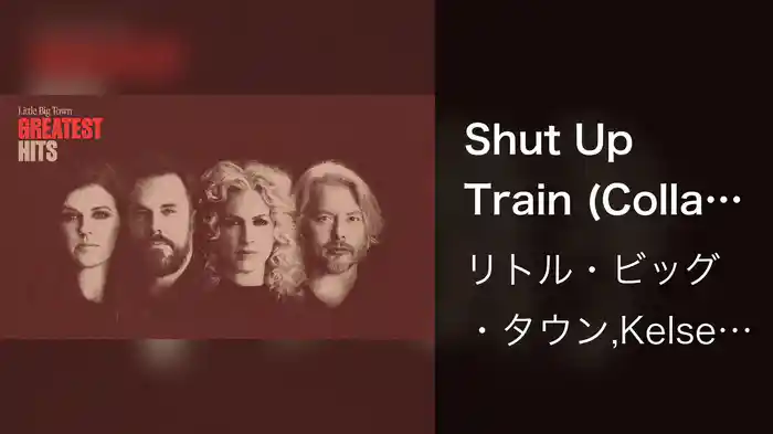 Shut Up Train (Collab Version / Audio)