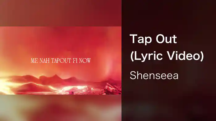 Tap Out (Lyric Video)