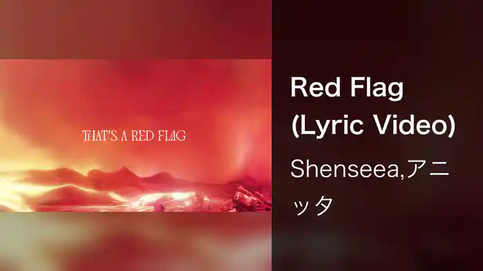 Red Flag (Lyric Video)