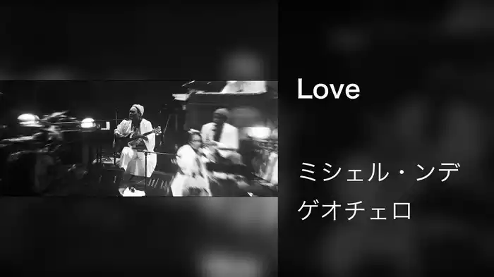 Love