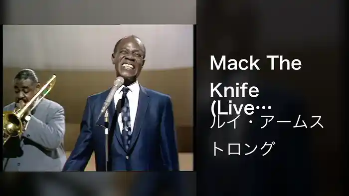 Mack The Knife (Live At The BBC)