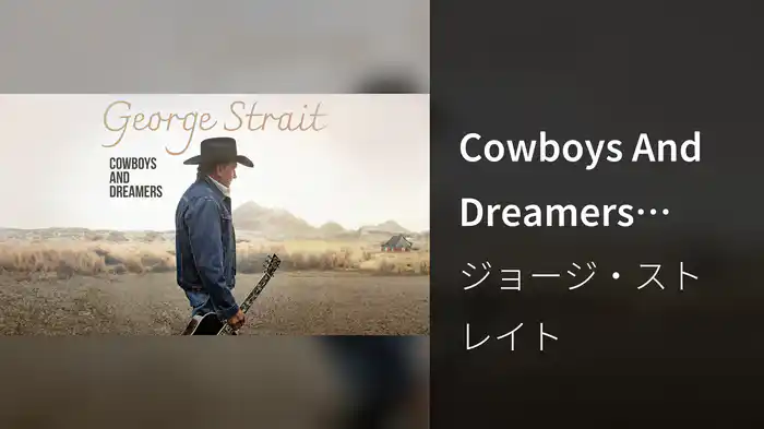 Cowboys And Dreamers (Audio)