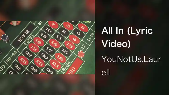 All In (Lyric Video)