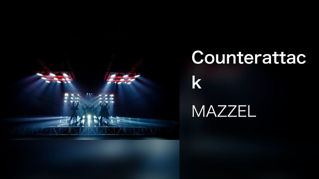 Counterattack(音楽・ライブ / 2024) - 動画配信 | U-NEXT 31日間無料トライアル