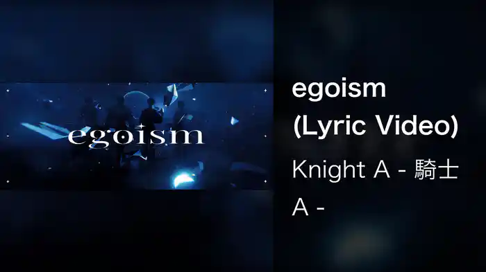egoism (Lyric Video)