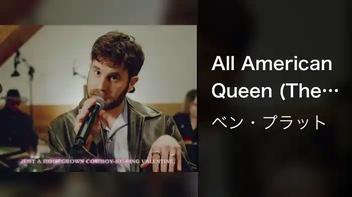 All American Queen (The Honeymind Sessions)