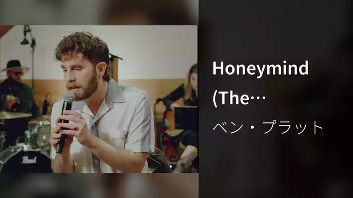 Honeymind (The Honeymind Sessions)