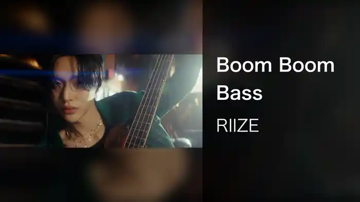 Boom Boom Bass