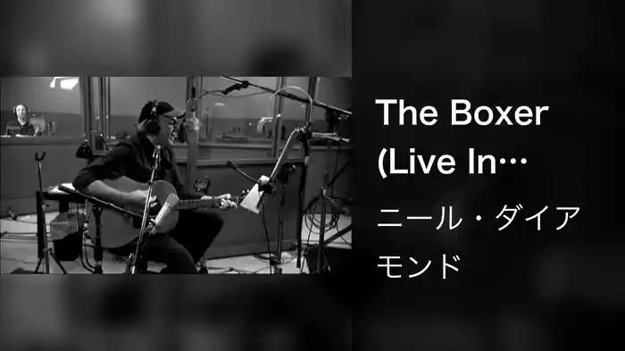 The Boxer (Live In Studio)