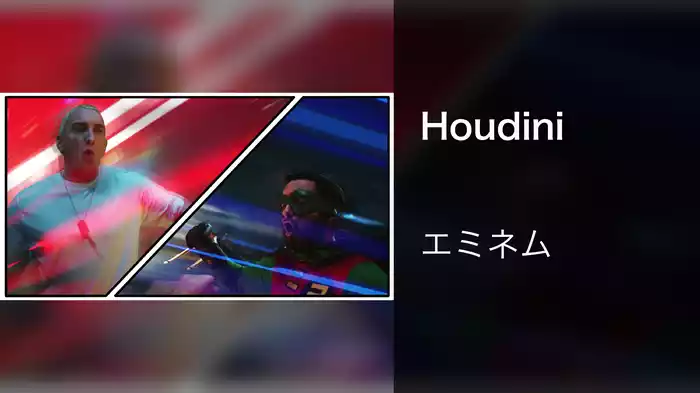 Houdini