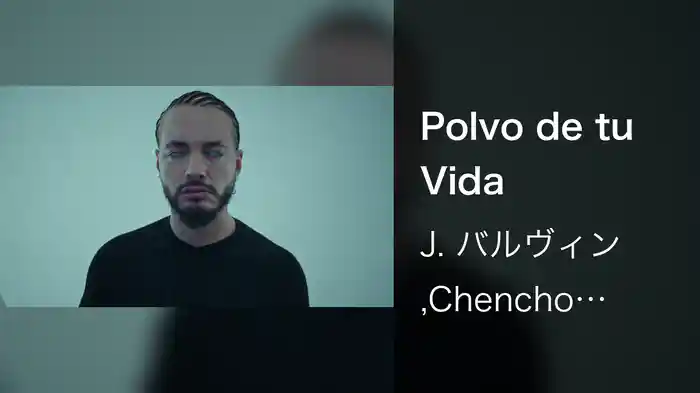 Polvo de tu Vida