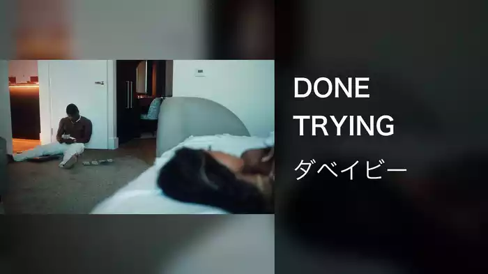 DONE TRYING