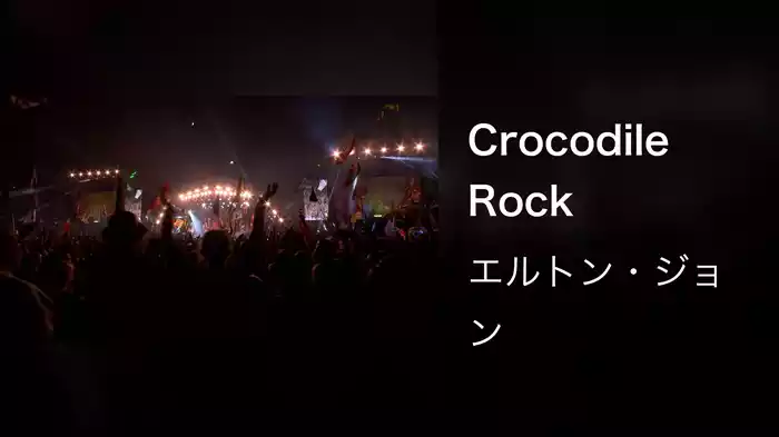 Crocodile Rock (Live From Glastonbury, UK / 2023)
