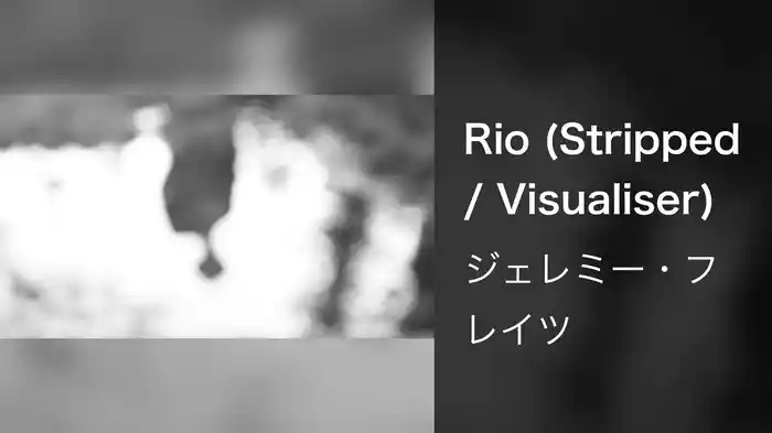 Rio (Stripped / Visualiser)