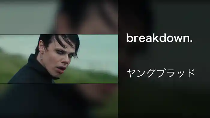 breakdown.