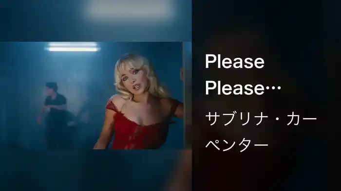 Please Please Please