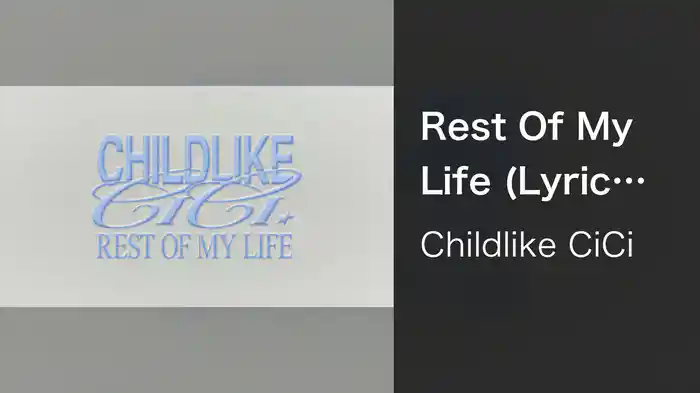 Rest Of My Life (Lyric Video)