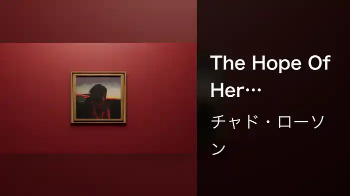 The Hope Of Her (Visualizer)