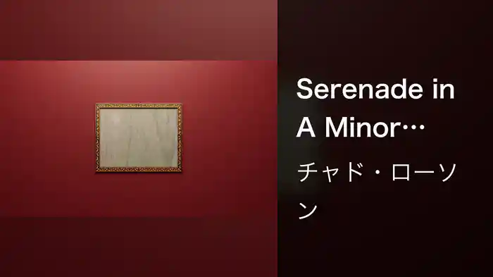 Serenade in A Minor (Visualizer)