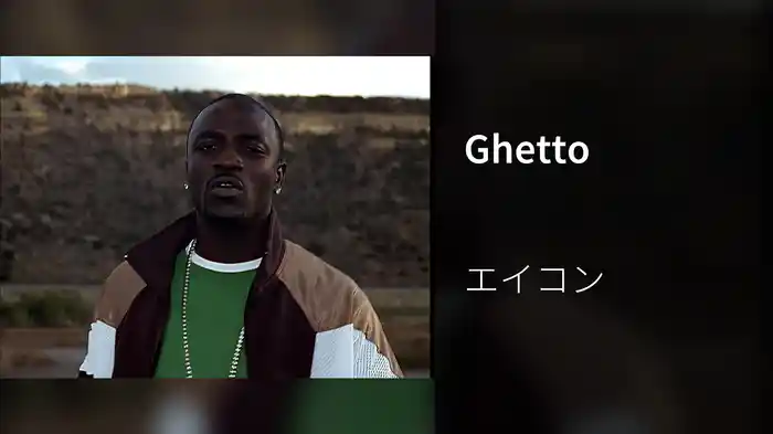 Ghetto