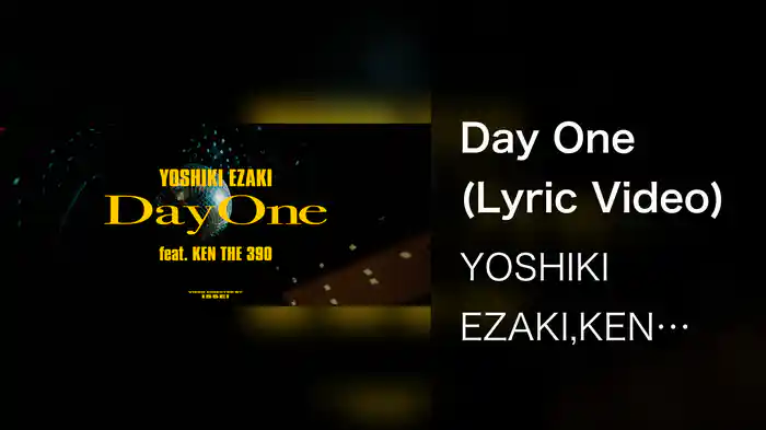 Day One (Lyric Video)