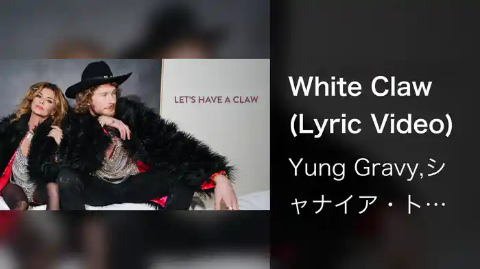 White Claw (Lyric Video)