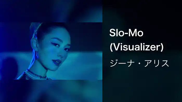 Slo-Mo (Visualizer)