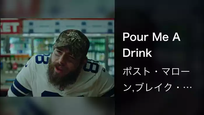 Pour Me A Drink