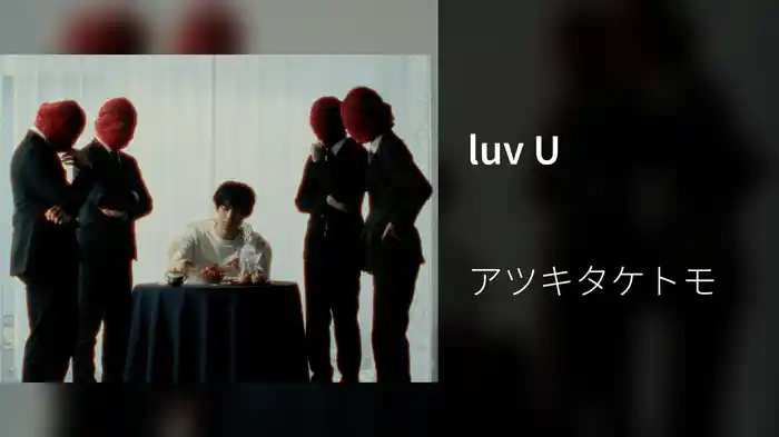 luv U