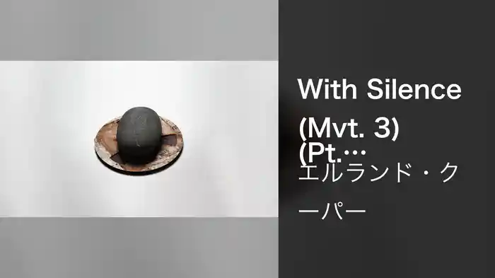 With Silence (Mvt. 3) (Pt. 1 “con la memoria” / Audio)