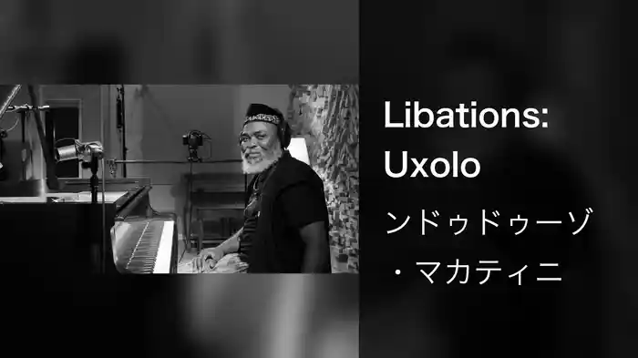 Libations: Uxolo