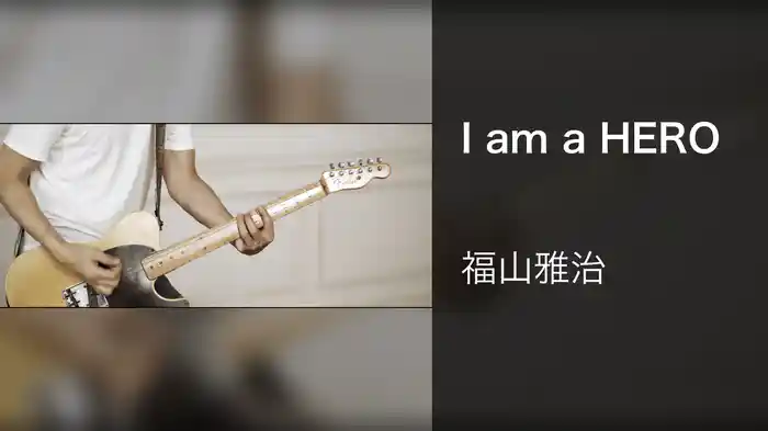 I am a HERO