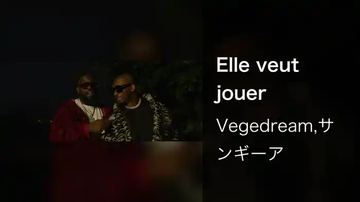 Elle veut jouer
