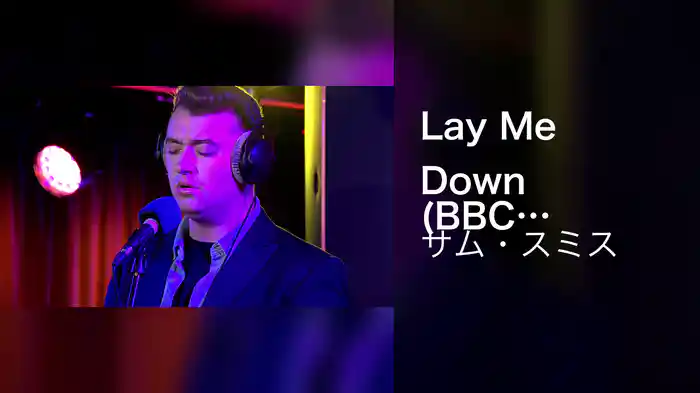 Lay Me Down (BBC Radio 1 Live Lounge / 2016)