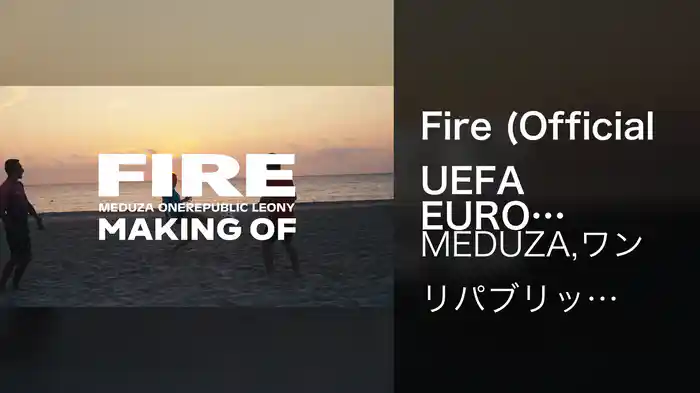 Fire (Official UEFA EURO 2024 Song / Behind The Scenes)