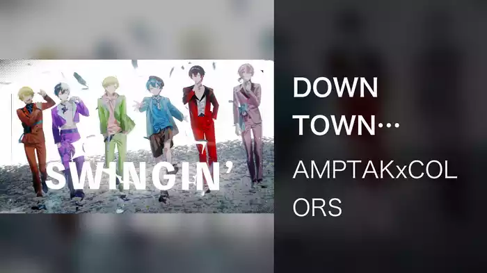DOWN TOWN SWING (Lyric Video)