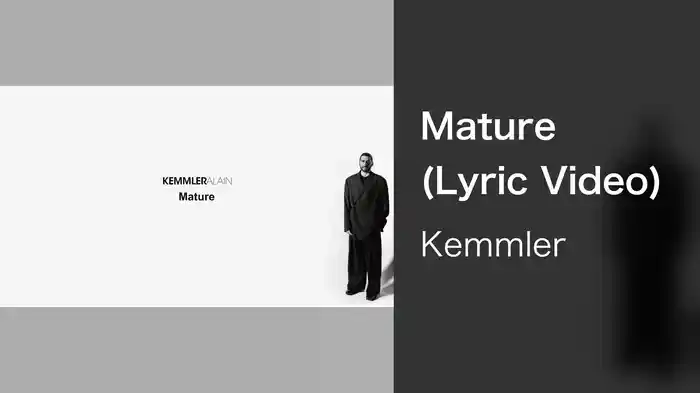 Mature (Lyric Video)