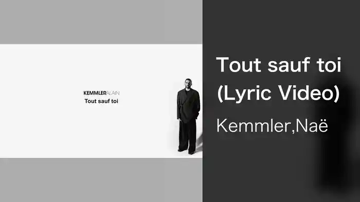 Tout sauf toi (Lyric Video)