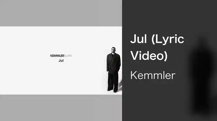 Jul (Lyric Video)