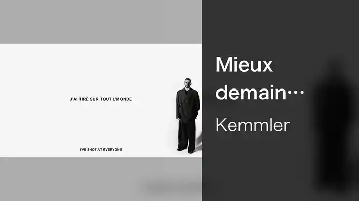 Mieux demain (Lyric Video)